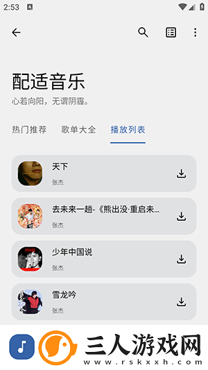 小孩暴躁老妈csgo视频在线看下载-小孩暴躁老妈csgo视频在线看下载