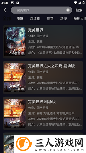 七十二插入法图片下载-七十二插入法图片下载