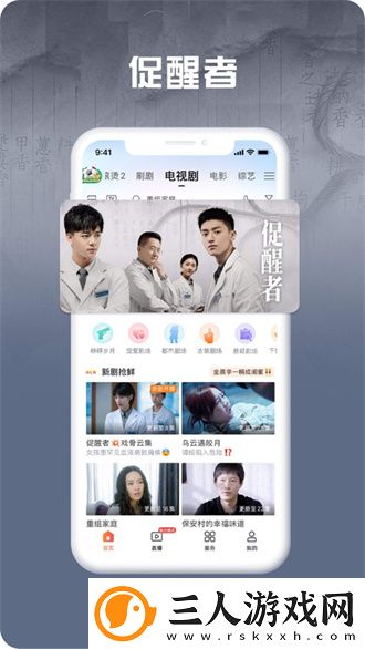 天天看免费在线观看下载-天天看免费在线观看下载