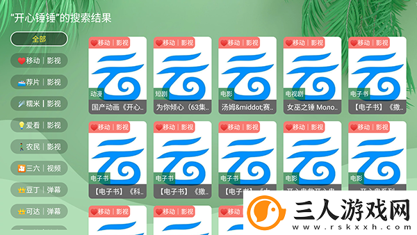 今天碰见一个客人真大20cm下载-今天碰见一个客人真大20cm下载