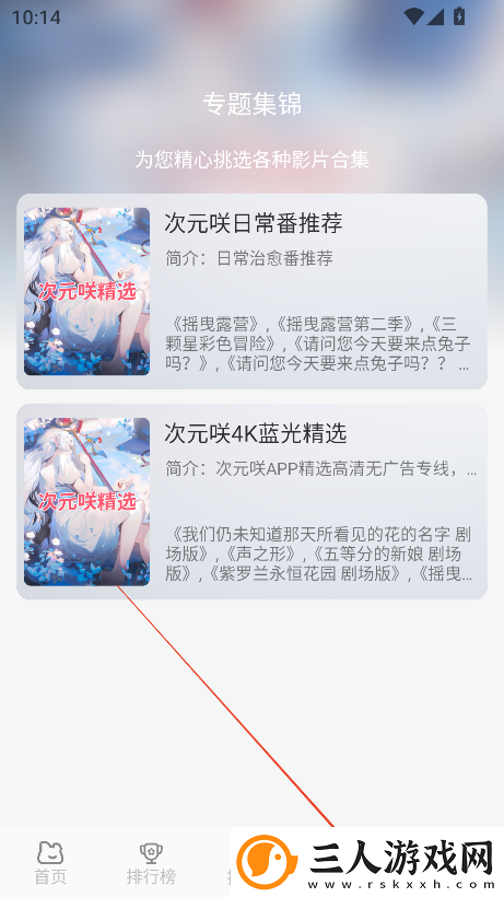 我70岁了还有很多水下载-我70岁了还有很多水下载