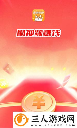 欧洲
