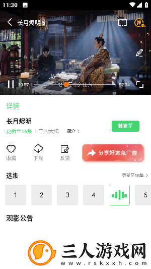 yy影院免费大全免费下载-yy影院免费大全免费下载