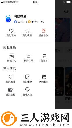 综合一品在线看国语一区在线看下载-综合一品在线看国语一区在线看下载