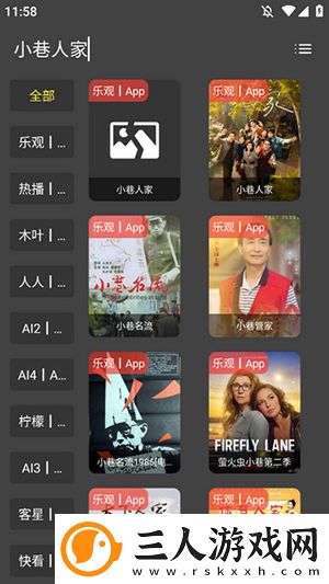 日本不卡顿二三区视频在线在线看吧在线看下载-日本不卡顿二三区视频在线在线看吧在线看下载