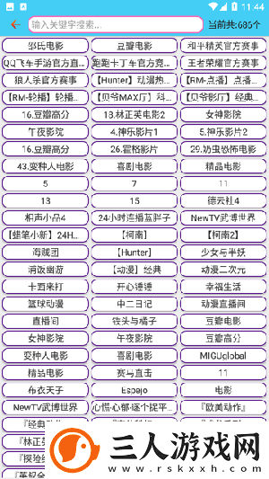 2025年还没有被封的网站直接进入