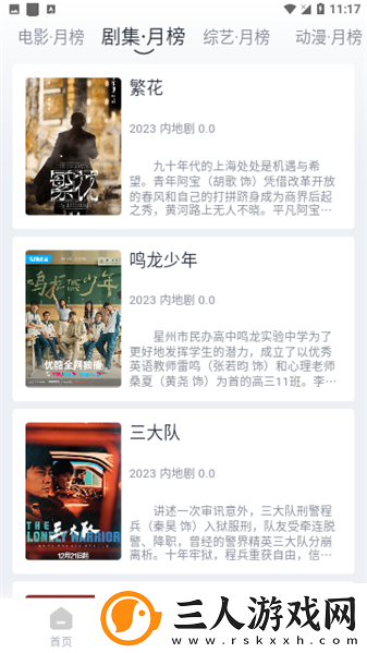 一区一区三区免费有限公司下载-一区一区三区免费有限公司下载