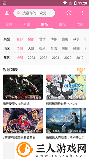 天堂t