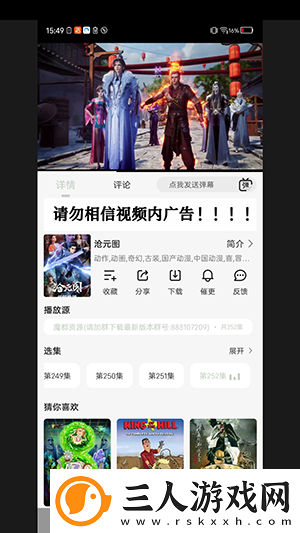 啦啦啦啦啦啦啦在线观看www大豆行情网下载-啦啦啦啦啦啦啦在线观看www大豆行情网下载