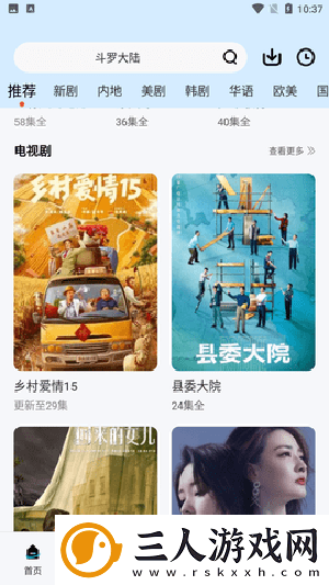 线观看免费入口www在线看网页在线看网页版下载-线观看免费入口www在线看网页在线看网页版下载