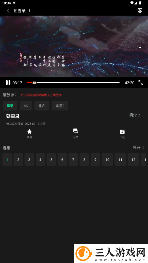 伊利园在线观看在线观看入口下载-伊利园在线观看在线观看入口下载