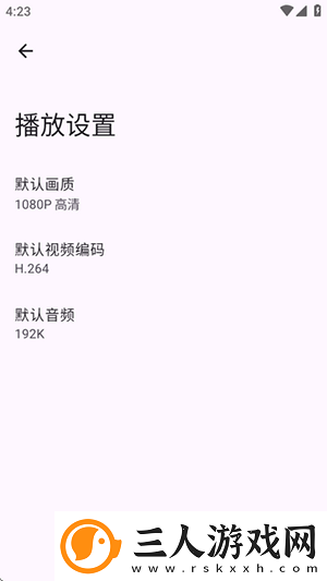 欧洲免费独立站二区三在线看undefined下载-欧洲免费独立站二区三在线看undefined下载