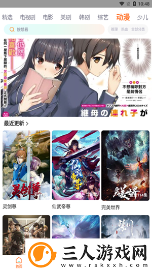 原来的琪琪神马电影下载-原来的琪琪神马电影下载