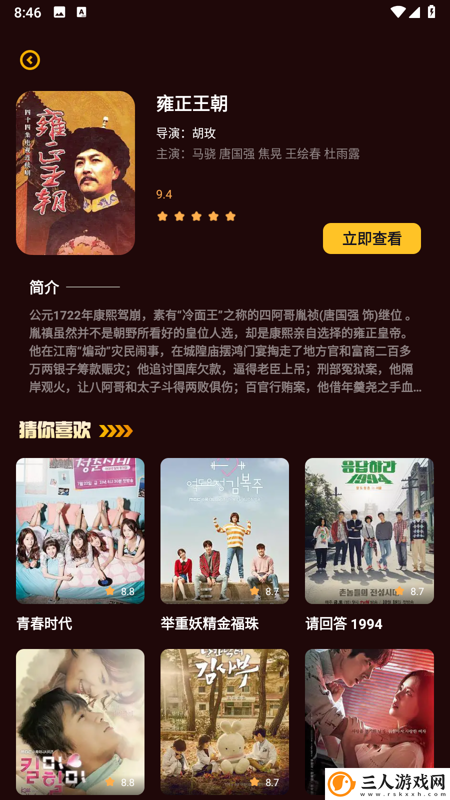 守寡后女婿给我滋润生活了免费阅读下载-守寡后女婿给我滋润生活了免费阅读下载