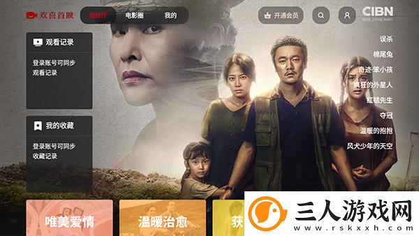 18ji禁在线免费在线看中文版下载-18ji禁在线免费在线看中文版下载