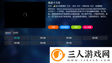 丽丽影院高清观看下载-丽丽影院高清观看下载