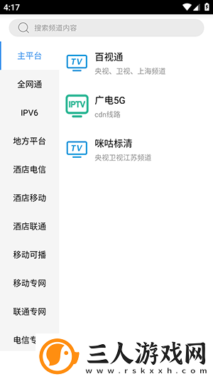久久澡婷婷久久干婷婷草中山视频下载-久久澡婷婷久久干婷婷草中山视频下载
