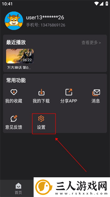 韩国m