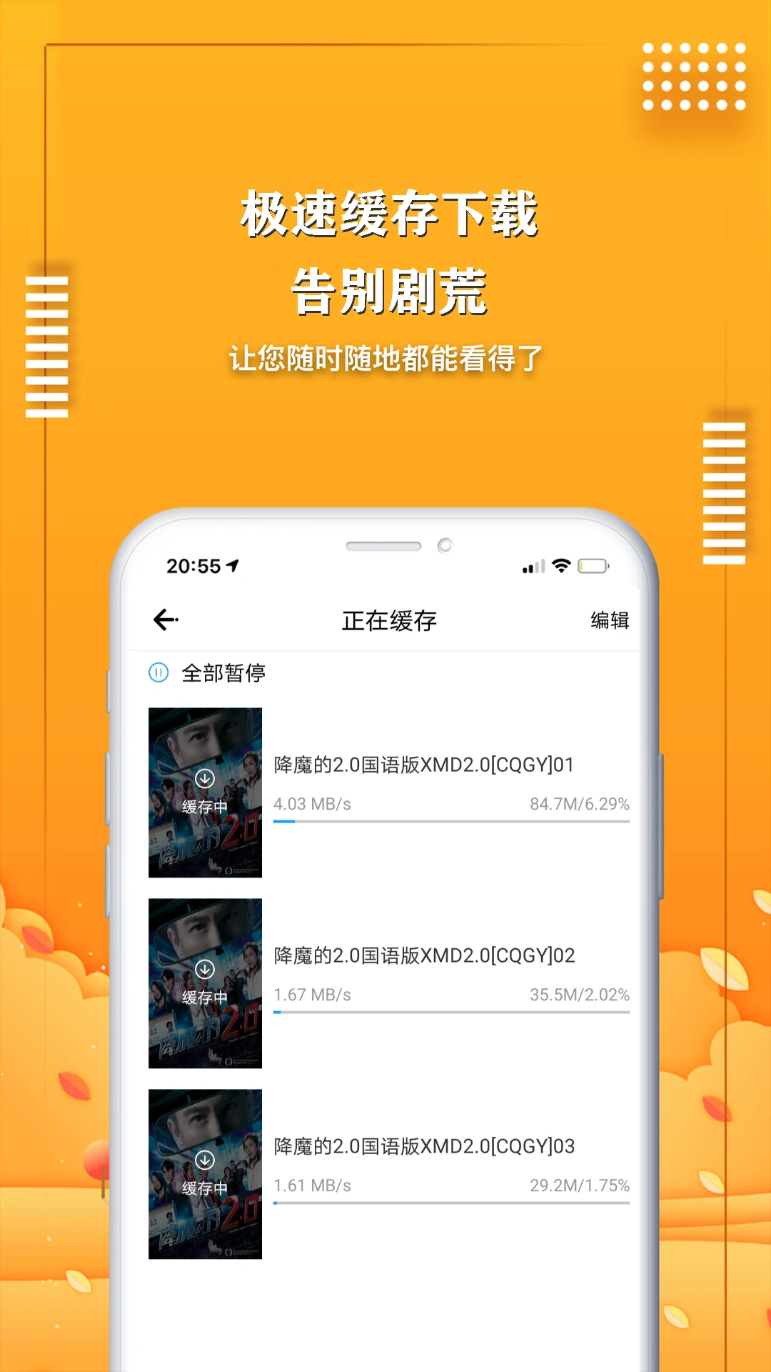 宅男电影天堂级线观看下载-宅男电影天堂级线观看下载