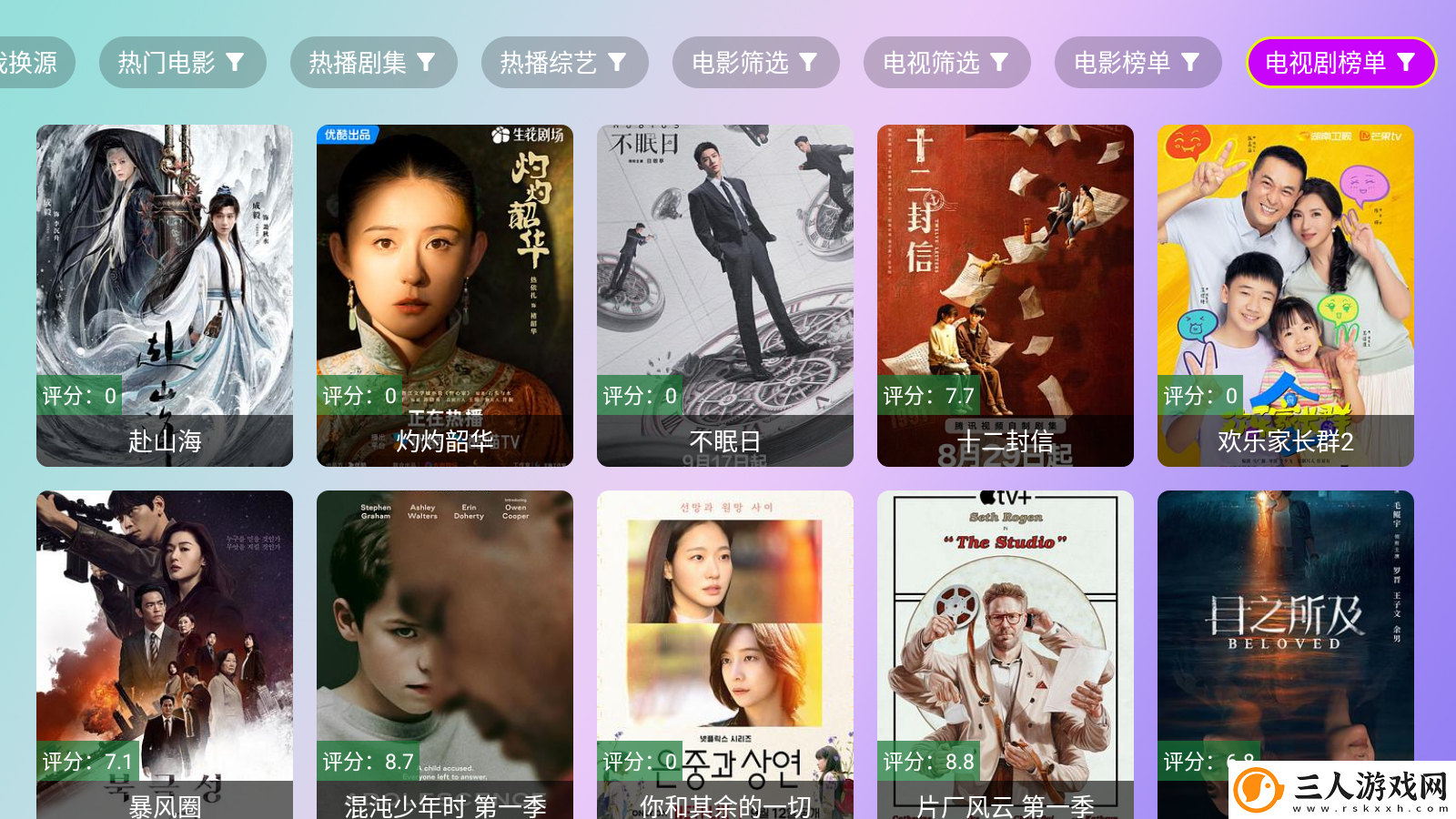 申鹤乳业狂喷翻白眼流口水下载-申鹤乳业狂喷翻白眼流口水下载