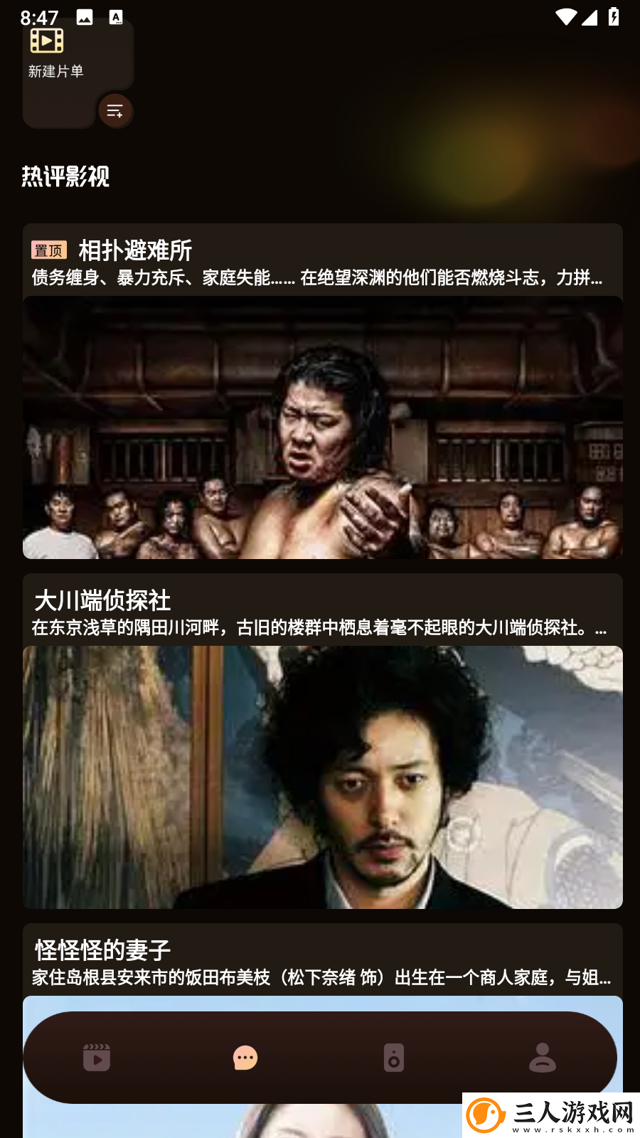守寡后女婿给我滋润生活了免费阅读下载-守寡后女婿给我滋润生活了免费阅读下载