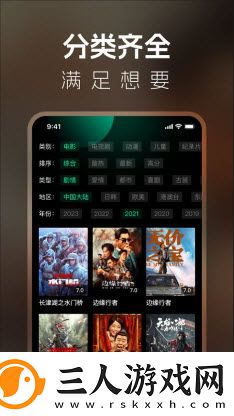 白素云梅开四度31章全文免费阅读笔趣阁下载-白素云梅开四度31章全文免费阅读笔趣阁下载