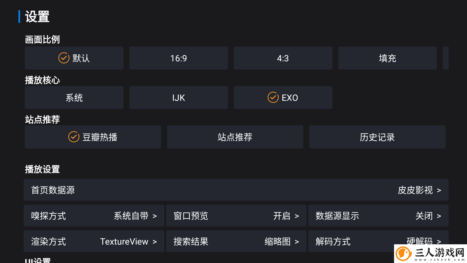 东方尹甸园在线观看下载-东方尹甸园在线观看下载