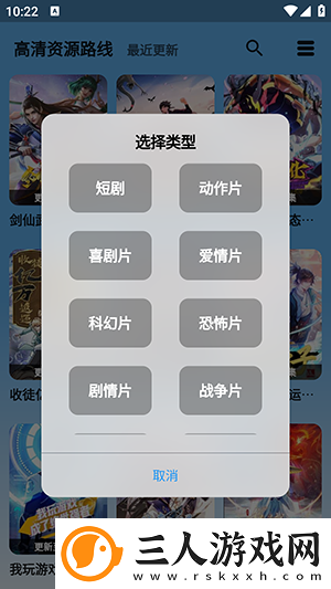 国亚州一级一高清一区在线下载-国亚州一级一高清一区在线下载