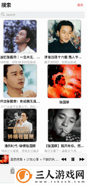 秦齐林洁1一80章笔趣阁下载-秦齐林洁1一80章笔趣阁下载