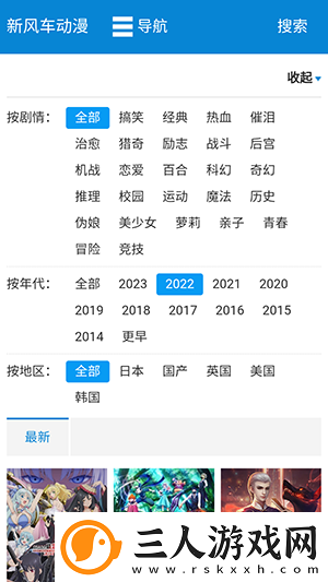 91nba免费看楼花网下载-91nba免费看楼花网下载
