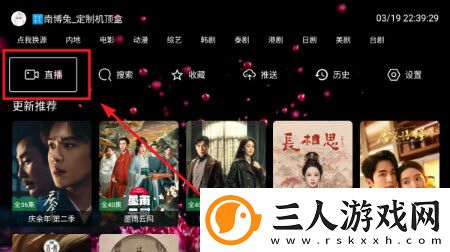 第0040章树林中弄林姨全文译文下载-第0040章树林中弄林姨全文译文下载