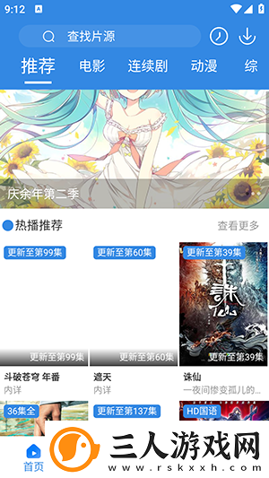 美国五月花官方网站在线看中文版免费版下载-美国五月花官方网站在线看中文版免费版下载