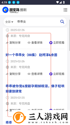 亚州高清免费一级完整中文版在线看中文版下载-亚州高清免费一级完整中文版在线看中文版下载