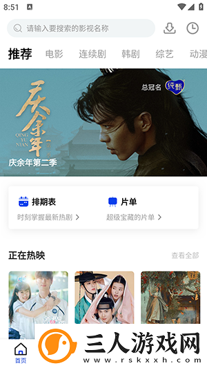 中文字幕中文字摹在线中一撸大师下载-中文字幕中文字摹在线中一撸大师下载