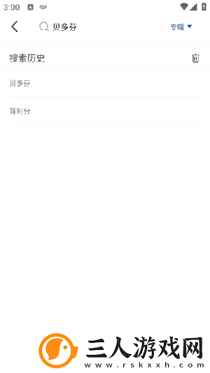 老少欢的chanelpreston下载-老少欢的chanelpreston下载