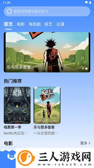 美丽的小蜜挑5在线看免费版下载-美丽的小蜜挑5在线看免费版下载