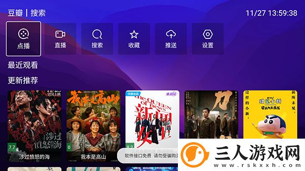 yy免费影院免费影院下载-yy免费影院免费影院下载