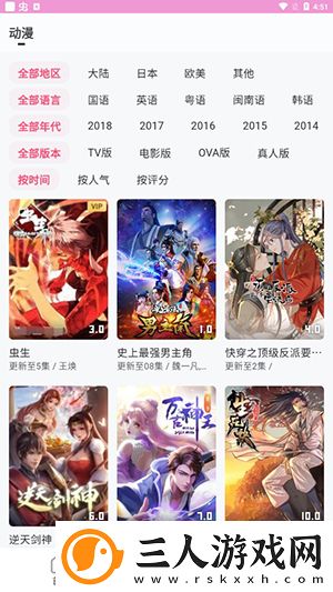 waybigmen看个够下载-waybigmen看个够下载