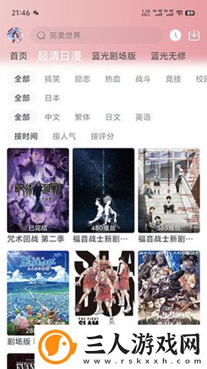 法国空姐2019多塞尔航空在线观看免费版下载-法国空姐2019多塞尔航空在线观看免费版下载