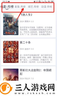 一区一区三区免费有限公司下载-一区一区三区免费有限公司下载