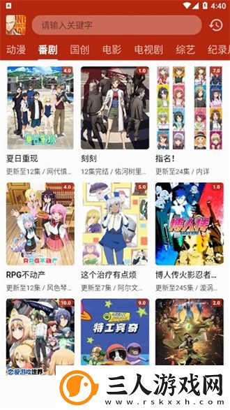 法国空姐1在线观看完整免费法剧中文版下载-法国空姐1在线观看完整免费法剧中文版下载