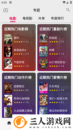 一清二楚不摭不挡毛毛虫电影下载-一清二楚不摭不挡毛毛虫电影下载