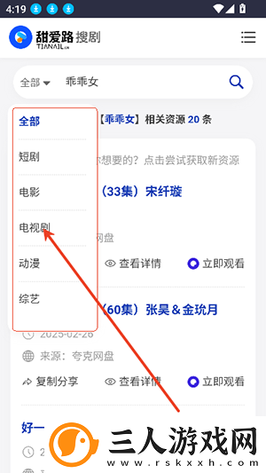亚州高清免费一级完整中文版在线看中文版下载-亚州高清免费一级完整中文版在线看中文版下载
