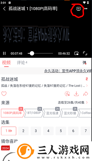 中国macbookpro高清在线播放下载-中国macbookpro高清在线播放下载