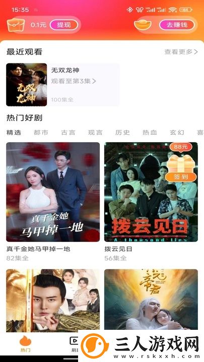 我与儿子和他的同学第78章春妮妮读后感下载-我与儿子和他的同学第78章春妮妮读后感下载