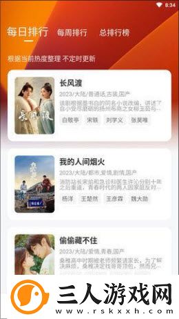 夜晚无人区免费观看下载-夜晚无人区免费观看下载