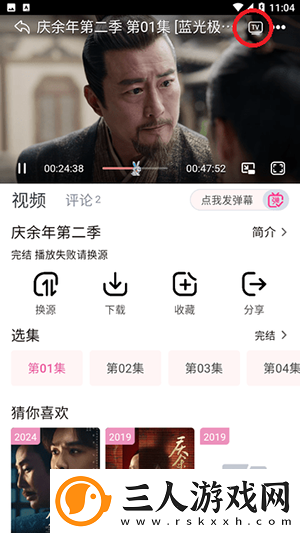 国一国二国三国四韩版伦理免费版随州下载-国一国二国三国四韩版伦理免费版随州下载