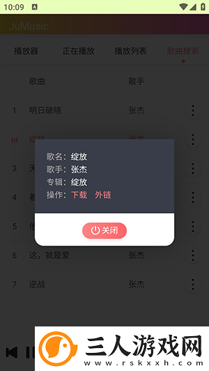 成年人成年人成年人夜下载-成年人成年人成年人夜下载