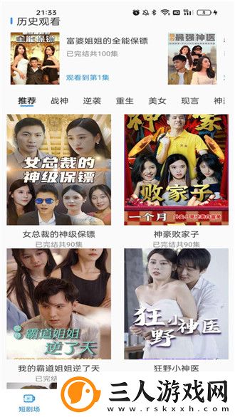 天美MV天美MV天美MV下载-天美MV天美MV天美MV下载