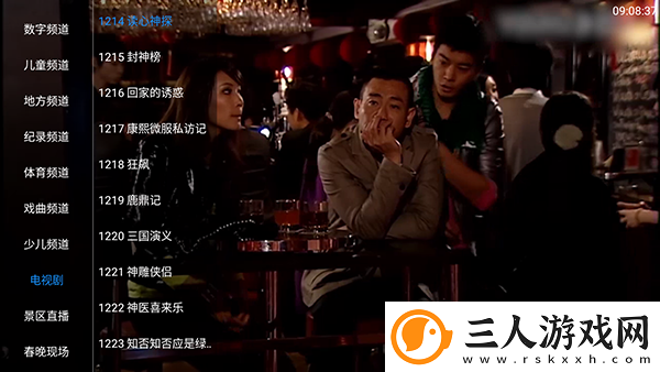 妈犸的朋友4电影在线看下载-妈犸的朋友4电影在线看下载